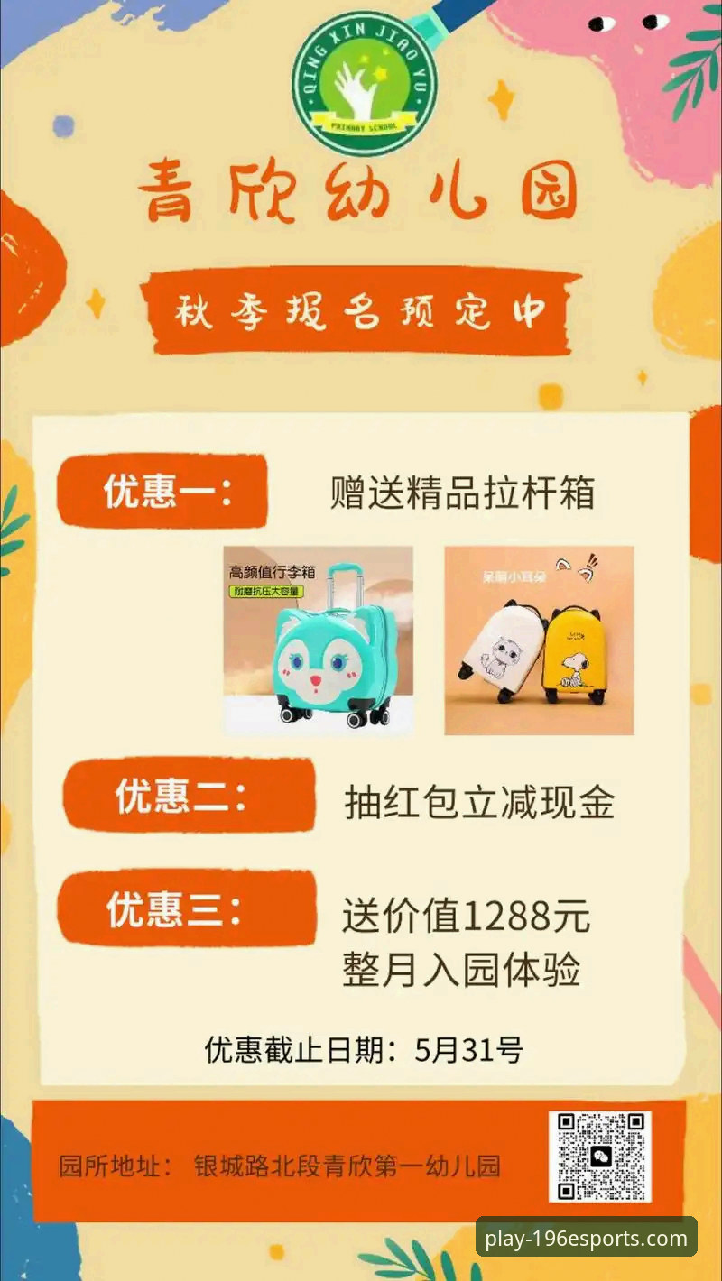老版本用户的真实体验：196娱乐体育平台v2.1.0实战使用心得