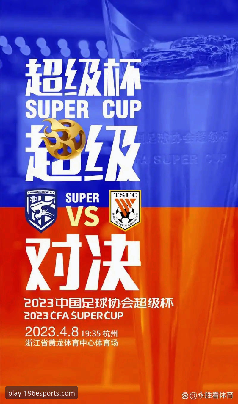 随时随地玩转体育娱乐：196体育娱乐平台手机版 vs. 传统网页版深度对比