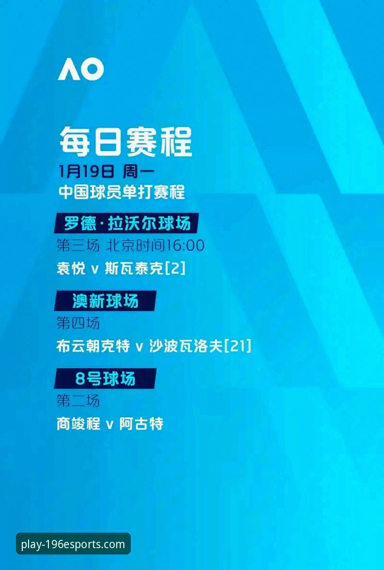 196体育娱乐平台最新消息：用户反馈“娱乐体育平台信誉如何下载不了怎么办”的全面解析与突破方案